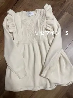 Lycée mine リセマイン　アイボリー セーター S 140 プティマイン
