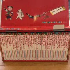2026年最新】はじめての世界名作えほん あかいえほんのおうち(1~40巻
