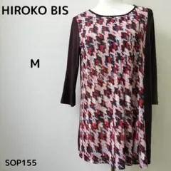 2025年最新】レリアンチュニックの人気アイテム - メルカリ