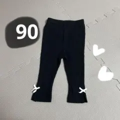 レギンス　女の子　黒　90cm 7部丈