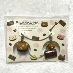 2026年最新】リラックマチョコレートアンドコーヒーストラップの人気