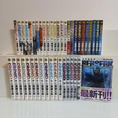 ☆良品☆ ベルセルク 1〜43巻 最新巻まで 全巻セット まとめ売り 青年