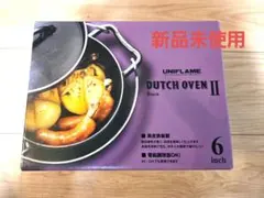 2026年最新】ユニフレームダッチオーブン6インチの人気アイテム - メルカリ