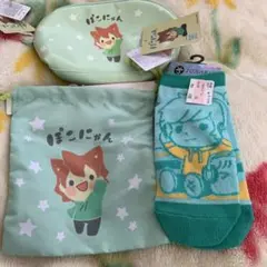 【ぽこにゃん】3点セット（ポーチ、巾着、ソックス）グリーン系