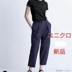 ユニクロ 新品 ネイビー パラシュートクロップドパンツ　L