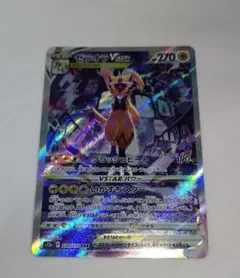 vstarユニバース