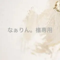 なぁりん。様専用　ブラック　マグネットネイル　ギャル　痛ネイル　ネイルチップ