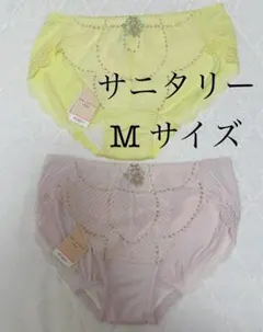 suu-3様 リクエスト 2点 まとめ商品