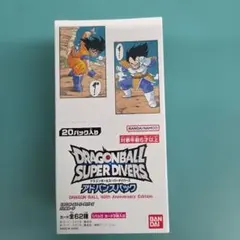 ドラゴンボールスーパーダイバーズ アドバンスパック　40th 1BOX新品未開封