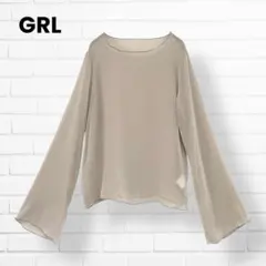 グレイル GRL シアーカットソー【Ｍ】長袖 トップス ベージュ