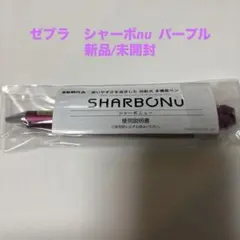 kakko様 リクエスト 2点 まとめ商品