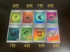 ポケモンカード30周年 基本エネルギー ミラー まとめ売り　55枚