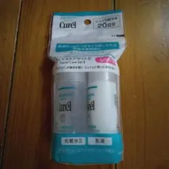 Curél フェイスケアセット II 20日分