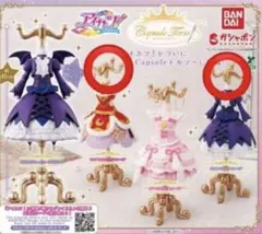 アイカツ！ トルソーガチャ ゴスマジックコーデ ロイヤルムーンコーデ