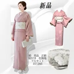 2025年最新】袋帯 未使用の人気アイテム - メルカリ