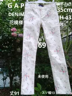 セット デニム