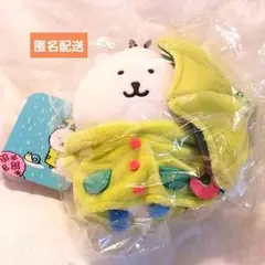 2026年最新】自分ツッコミくま ぬいぐるみの人気アイテム - メルカリ