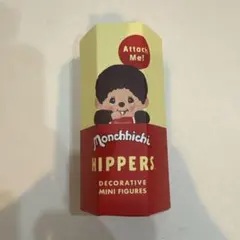 モンチッチ HIPPERS チムタン（イエロー）