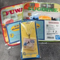 専用）パペットスンスン　一番くじ　F賞タオル他　3点セット