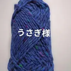 糸