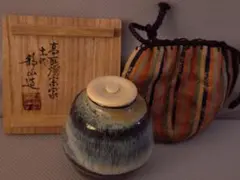 古高取_内ヶ磯窯 高取焼 宗家 高取八山 ぐい呑　沓茶碗 古高取_内ヶ磯窯 高取焼 宗家 高取八山 ぐい呑 沓茶碗 - メルカリ