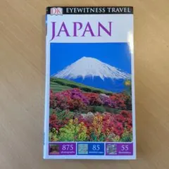 JAPAN EYEWITNESS TRAVEL