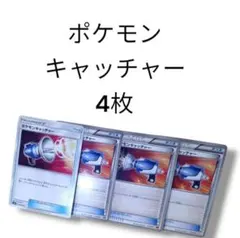 Item thumbnail for item 158dc0a5-d118-49ee-85b3-50b7cb1238df