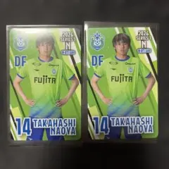 高橋直也選手/湘南ベルマーレ/2026年1弾オンサイトカード/Ｎ2枚