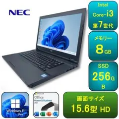 【美品】Core-i3第7世代/8GB/SSD256GB/DVD a N001