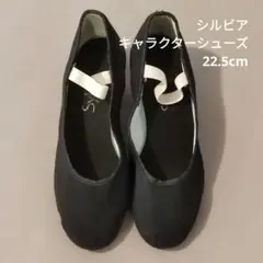 キャラクターシューズ