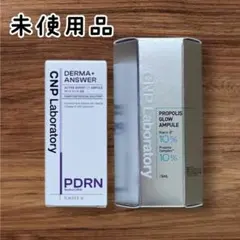 【未使用】Derma +アンサーアンプルPDRNとCNP プロP G セラム