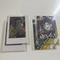 いれいす 悠佑さん カード4点セット