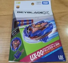 Item thumbnail for item 55e19d26-6f07-4662-a859-77fd231a9b6f