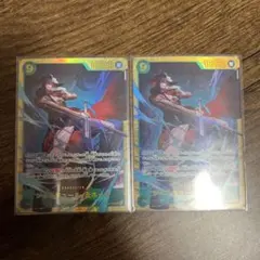 ジュラキュール・ミホーク SEC op14-119 2枚セット