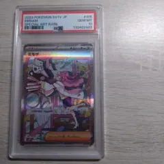 2026年最新】SV1 ミモザの人気アイテム - メルカリ