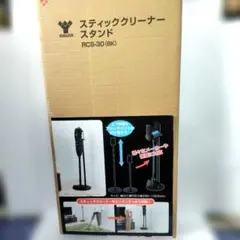 HITACHI HCS-05 BK クリーナースタンド - メルカリ