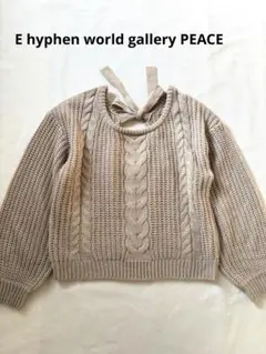 ケーブル編みニット　リボン ベージュ　長袖