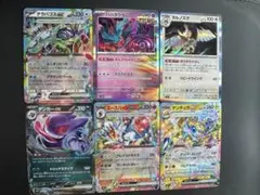 Item thumbnail for item 52e30e9c-6e60-485f-b24f-4e29c7d0f8e3