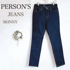 PERSON'S デニムパンツ　スキニー　ジーパン　パーソンズ　ズボン　綿のサムネイル