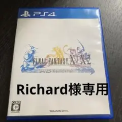 FINAL FANTASY X | X-2 HD Remaster PS4