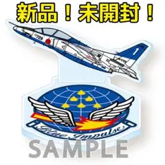 2025年最新】ブルーインパルスの人気アイテム - メルカリ