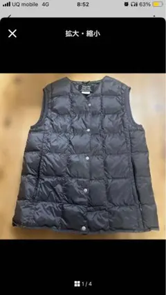 TAION レディース ダウンベスト S グレー未使用