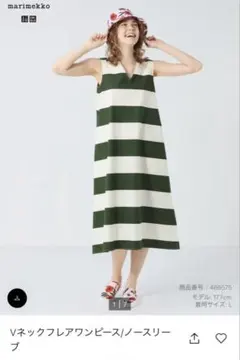 marimekko UNIQLO ワンピース ノースリーブMサイズ☆新品未使用