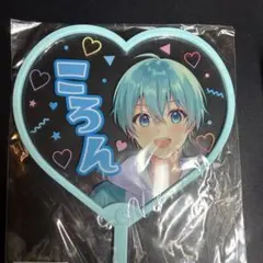 ころんくん　うちわ