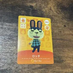 ロッタ　あつ森　あつまれどうぶつの森　amiibo
