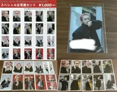 超特急 シューヤ 生誕 生写真 コンプリートセット