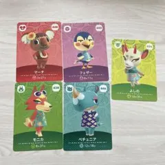 amiiboカード あつ森 セット まとめ売り