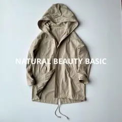 【美品】NATURAL BEAUTY BASIC マウンテンパーカー　ベージュ
