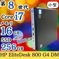 第9世代Corei7 メモリ16GB SSD256G+HDD1TB K04 HP 第9世代Corei7 メモリ16GB SSD256G+HDD1TB K04 HP - メルカリ