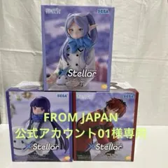 葬送のフリーレン エクステラXStellar 雪遊び
